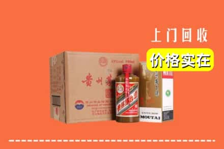 文山市回收精品茅台酒