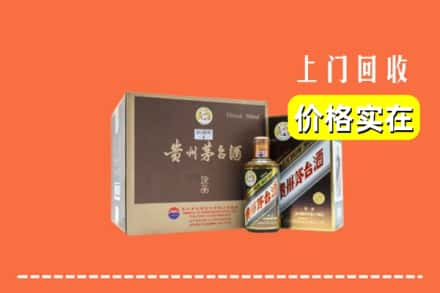 文山市回收彩釉茅台酒